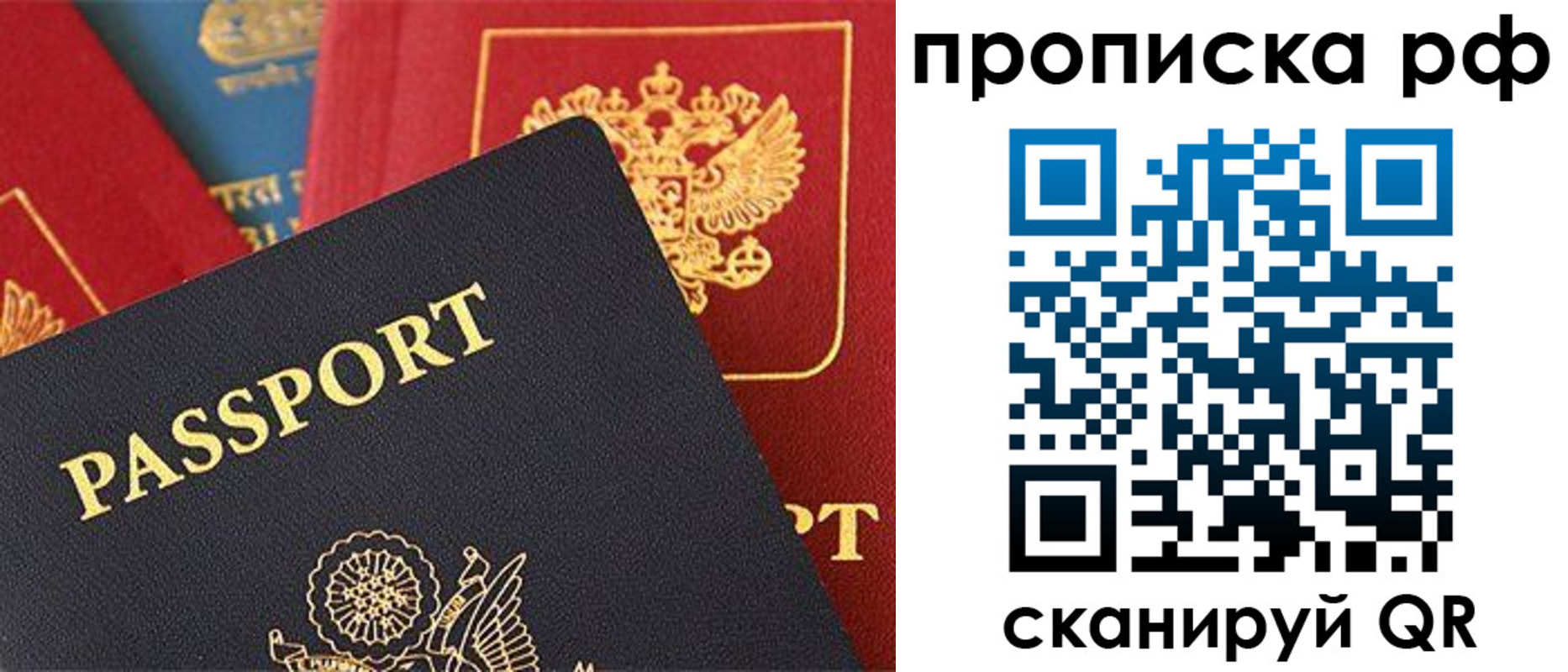 регистрация для школы в Минусинске