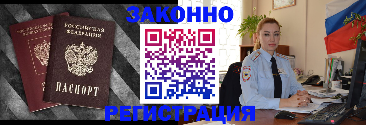 регистрация для дет. сада в Минусинске